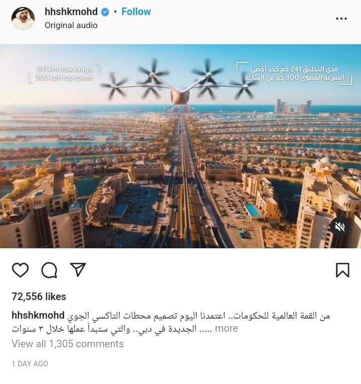 Want to know when Is Dubai Air Taxi launching? Big News! 2 dubai air taxi instapost